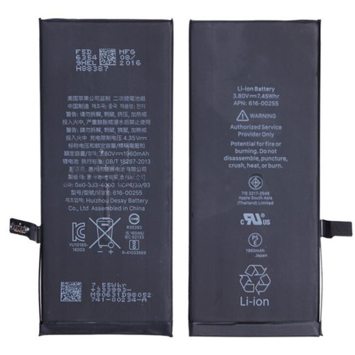 Produktfoto zu „iPhone 7 Batterie“