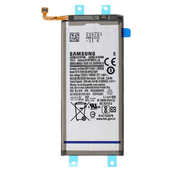 Akku Original Samsung für Galaxy Z Fold 3 5G F926B, Typ EB-BF927ABY